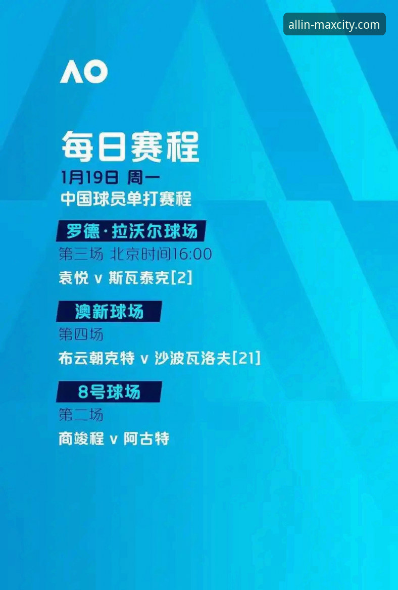 澳门万象城体育 澳门万象城体育深度评测:从赛事直播到娱乐体验,B7K9平台究竟值不值得选?