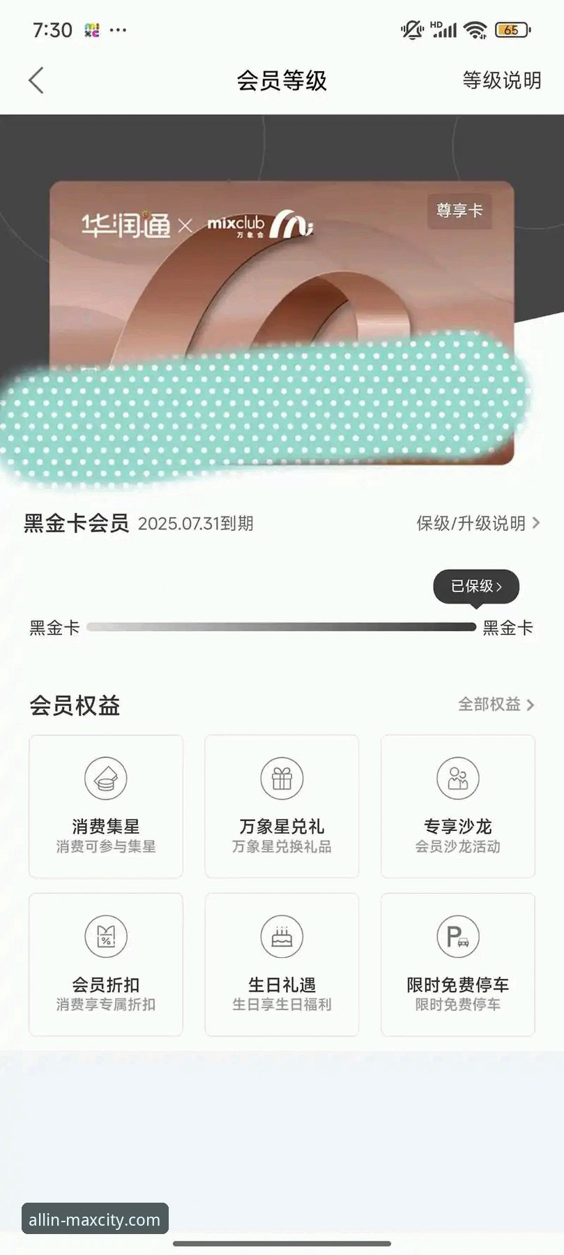 万象城会员对比 万象体育平台会员怎么选?老用户手把手教你做万象城会员对比