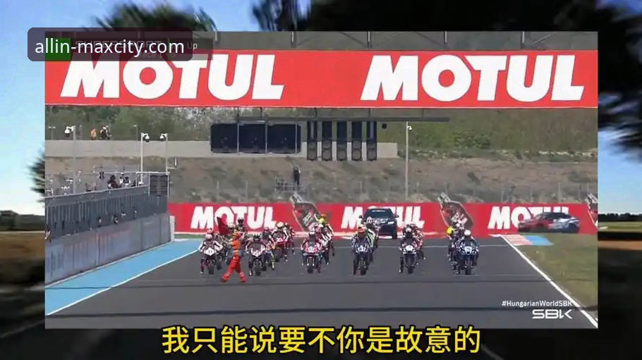 B7K9万象城怎么下载 匈牙利站惊天逆转,张雪机车夺冠背后看赛事体验新趋势