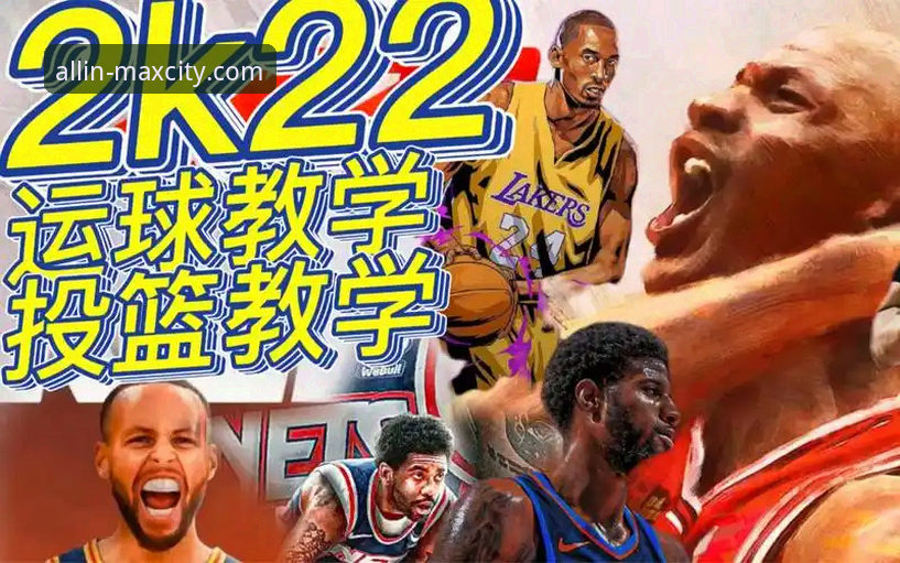 万象城使用技巧手机版 万象体育平台手机版使用技巧深度分析——从新手到老手的实用攻略